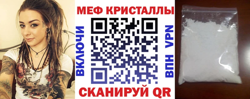 Магазины продажи наркотиков Тайшет Конопля  Меф мяу мяу  Псилоцибиновые грибы  Alpha PVP  Гашиш  Кокаин 