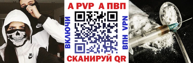 Alpha PVP мука  Тайшет 