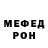 Амфетамин 97% Bio lend