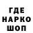 Бутират GHB Den05