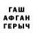ГЕРОИН хмурый Rauschi