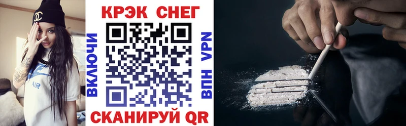 COCAIN 97%  даркнет сайт  Тайшет 