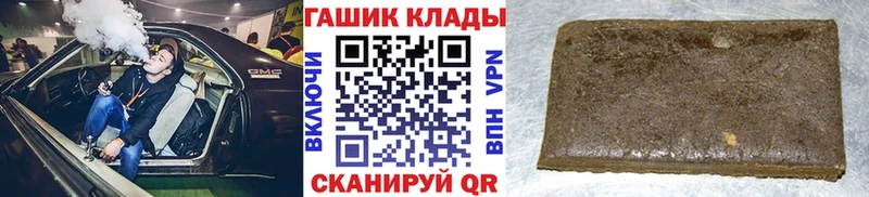 ОМГ ОМГ зеркало  дарнет шоп  Тайшет  ГАШИШ ice o lator 