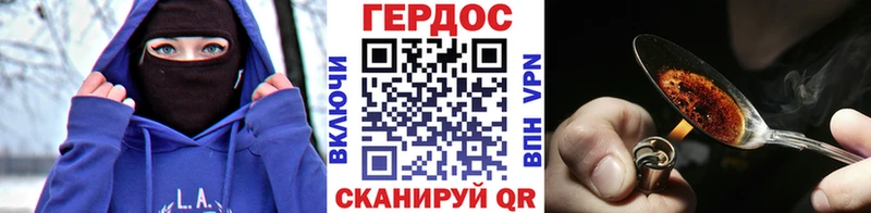 ГЕРОИН Афган  дарнет шоп  Тайшет 