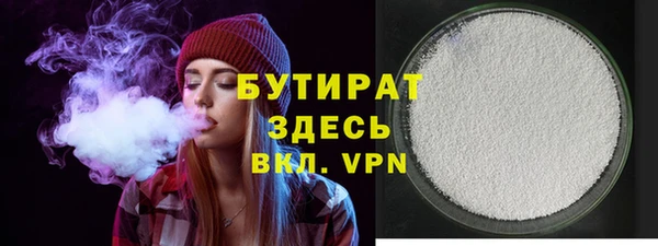 ALPHA PVP Балабаново