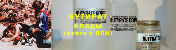ALPHA PVP Балабаново