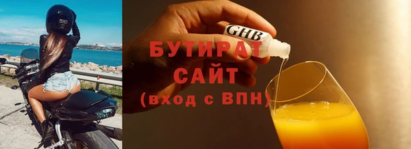 ALPHA PVP Балабаново