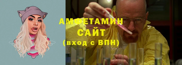 ALPHA PVP Балабаново