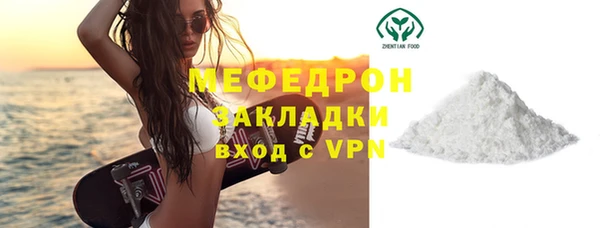 каннабис Переславль-Залесский