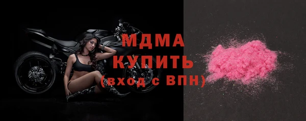 ALPHA PVP Балабаново