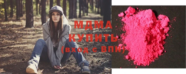 ALPHA PVP Балабаново