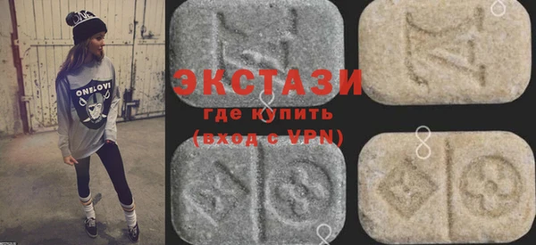 ALPHA PVP Балабаново