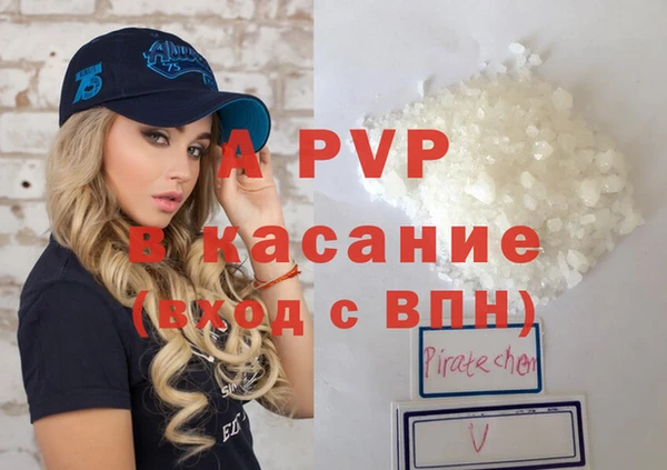 ALPHA PVP Балабаново