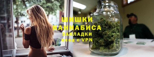 каннабис Пестово