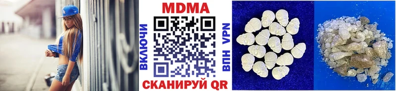 MEGA сайт  купить наркотики цена  Тайшет  MDMA молли 