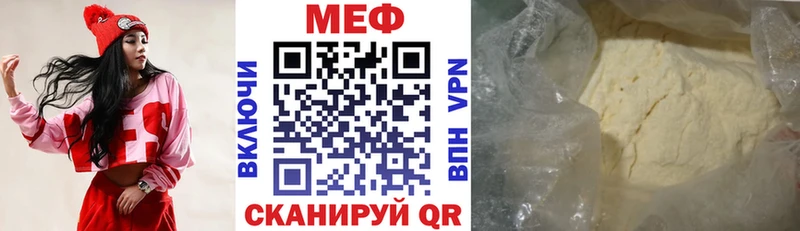 купить  цена  Тайшет  Мефедрон кристаллы 