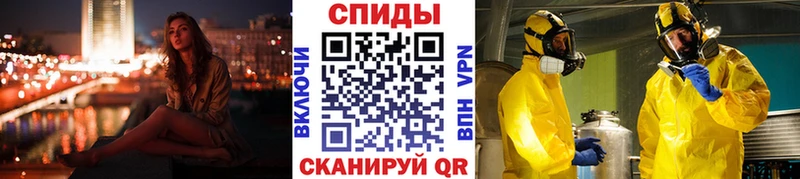 хочу наркоту  OMG онион  МЕТАМФЕТАМИН Methamphetamine  Тайшет 