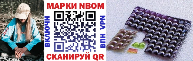 это Telegram  Тайшет  Наркотические марки 1,8мг 