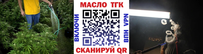 ТГК Wax  Тайшет 